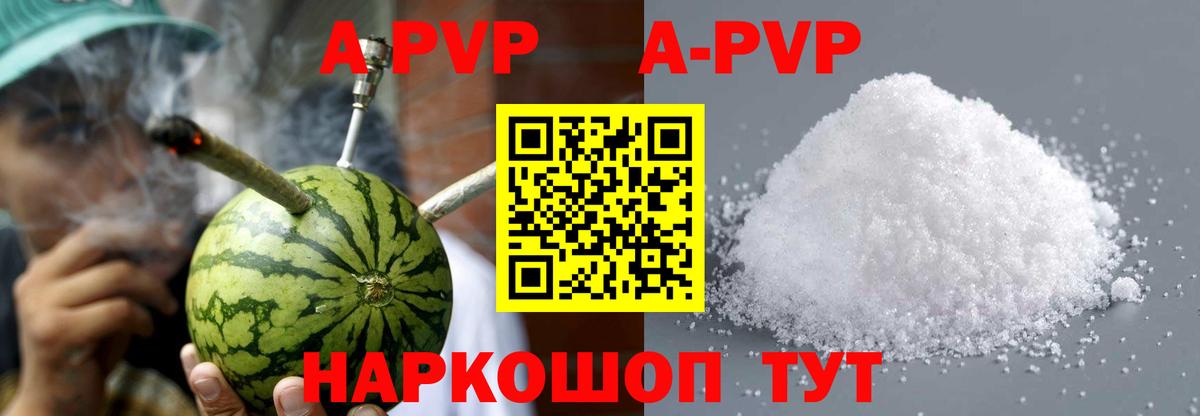 Альфа ПВП мука  Alpha-PVP крисы CK  Вход с VPN  Химки 