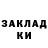 БУТИРАТ GHB Arkhipov Ivan