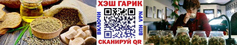Еда ТГК конопля  Химки 