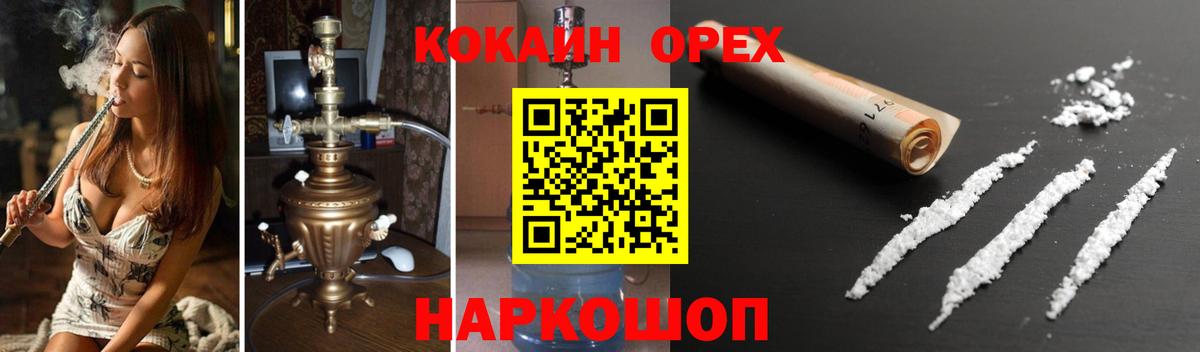 Кокаин  Cocaine Боливия  Вход с VPN  Cocaine Боливия  Химки 