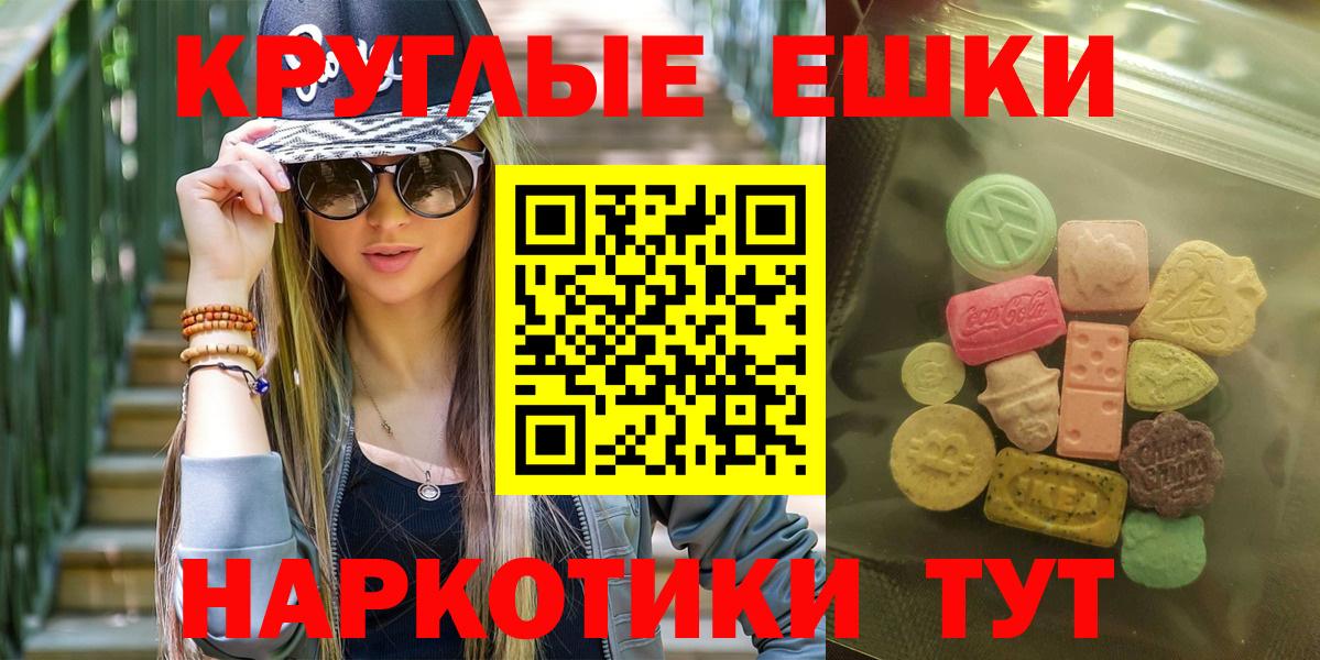 Химки  сайты даркнета как зайти  ЭКСТАЗИ louis Vuitton  Вход с VPN  Ecstasy 250 мг  Ecstasy 