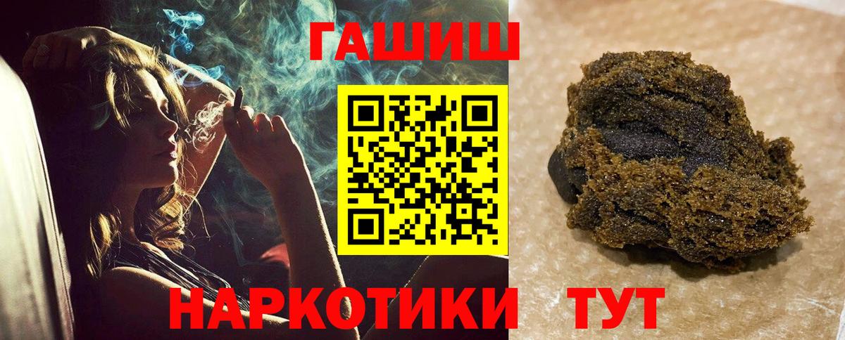 Химки  Гашиш VHQ  Вход с VPN 