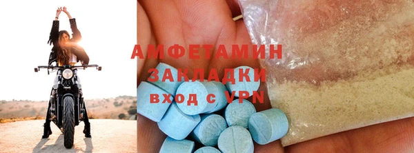 мефедрон VHQ Нея