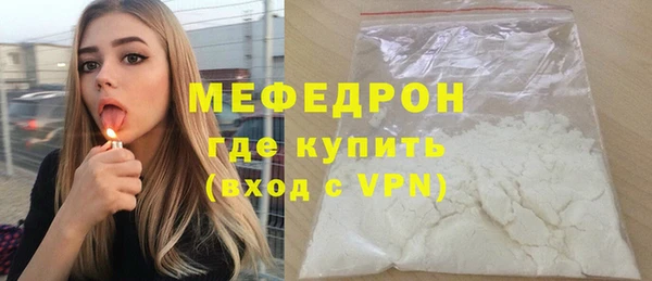 мефедрон VHQ Нея