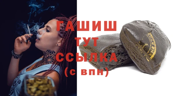 мефедрон VHQ Нея