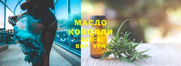 хмурый Нефтегорск