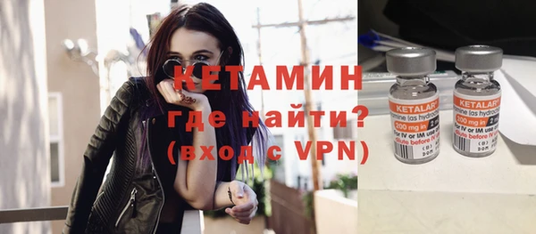 экстази Нефтекумск