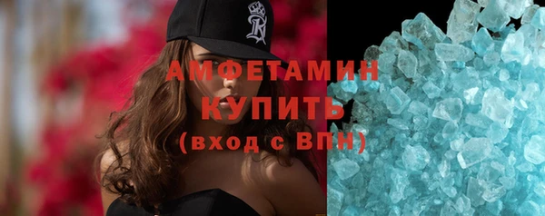 экстази Нефтекумск
