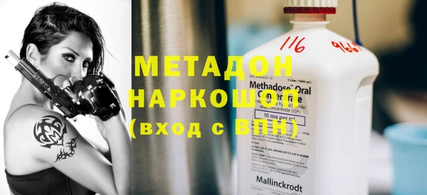мефедрон VHQ Нея