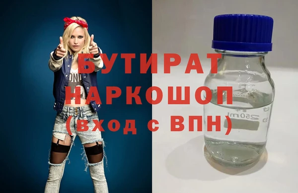 экстази Нефтекумск