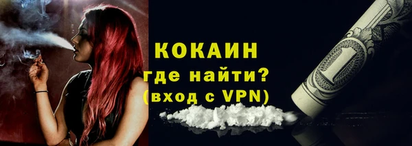 мефедрон VHQ Нея