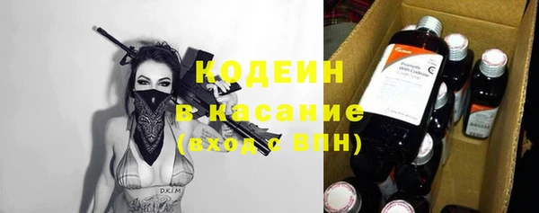 экстази Нефтекумск