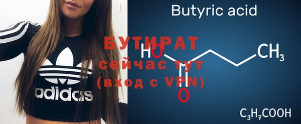 хмурый Нефтегорск