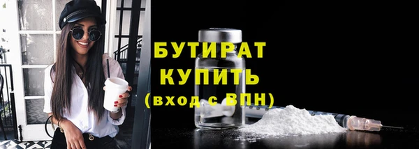хмурый Нефтегорск