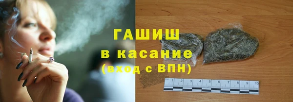 экстази Нефтекумск