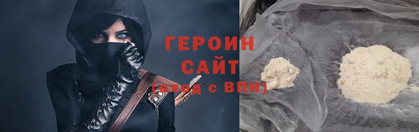 мефедрон VHQ Нея