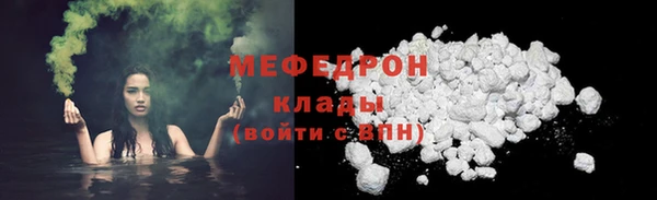 мефедрон VHQ Нея