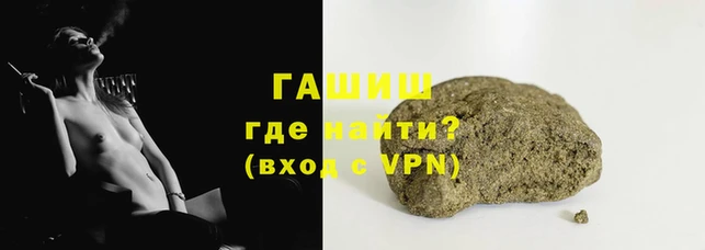 экстази Нефтекумск
