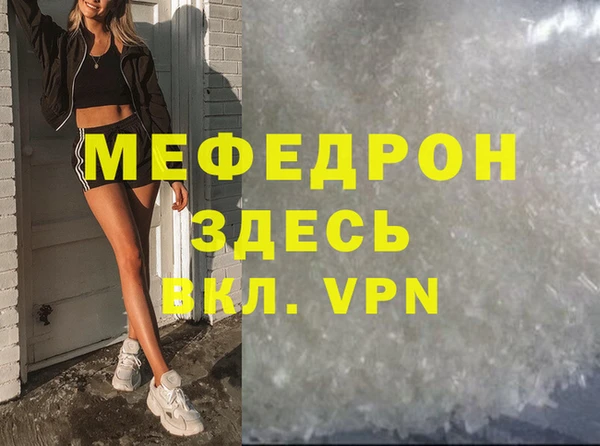 бутират Ветлуга
