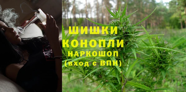экстази Нефтекумск