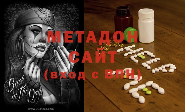 экстази Нефтекумск