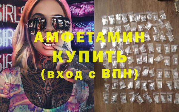 экстази Нефтекумск