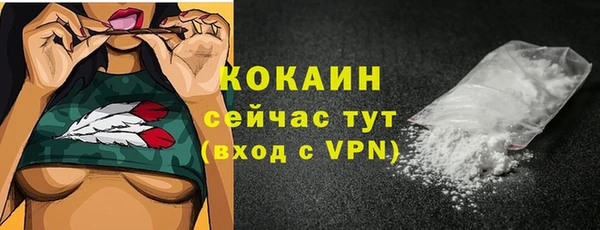 мефедрон VHQ Нея