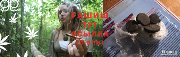 экстази Нефтекумск
