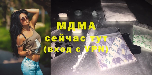 экстази Нефтекумск