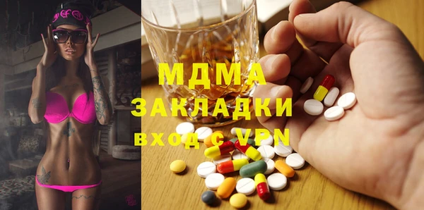 экстази Нефтекумск