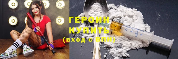 мефедрон VHQ Нея