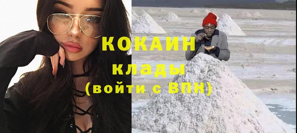 экстази Нефтекумск
