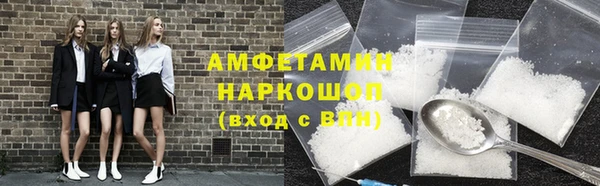 MDMA Беломорск