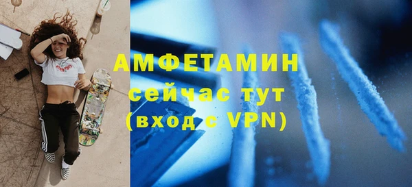 экстази Нефтекумск