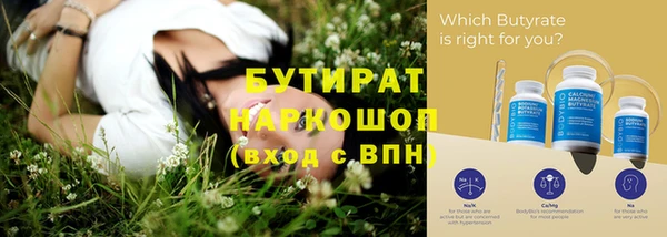 хмурый Нефтегорск