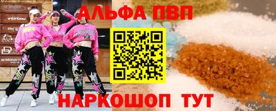 а пвп мука Донецк