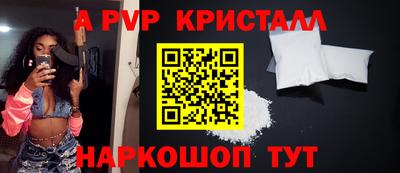 а пвп мука Донецк