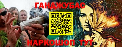 каннабис Дубна