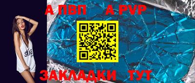 а пвп мука Донецк