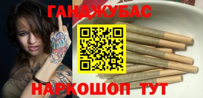 каннабис Дубна