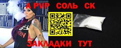а пвп мука Донецк
