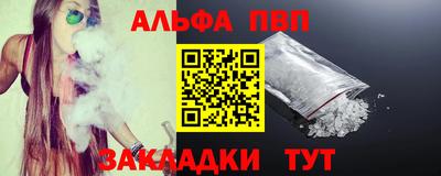 каннабис Дубна