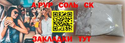 скорость mdpv Донской