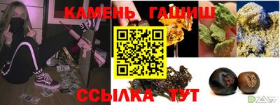 каннабис Дубна
