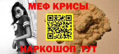 а пвп мука Донецк