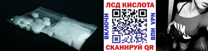 где найти наркотики  Химки  ЛСД экстази кислота 