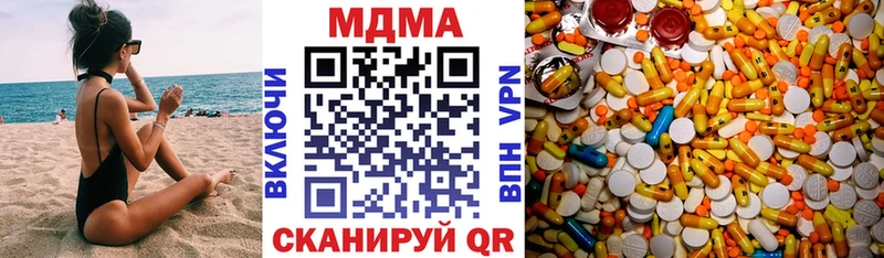 МДМА Molly это клад Химки