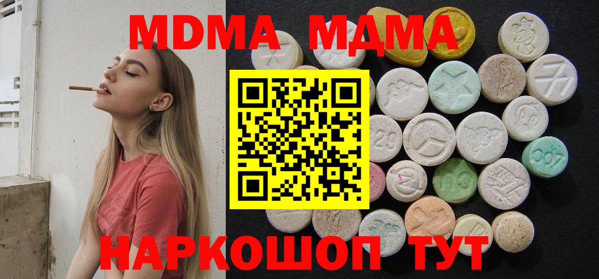 Героин  Вход с VPN  МЕФ   Меф  ГАШ  Химки  Каннабис 
