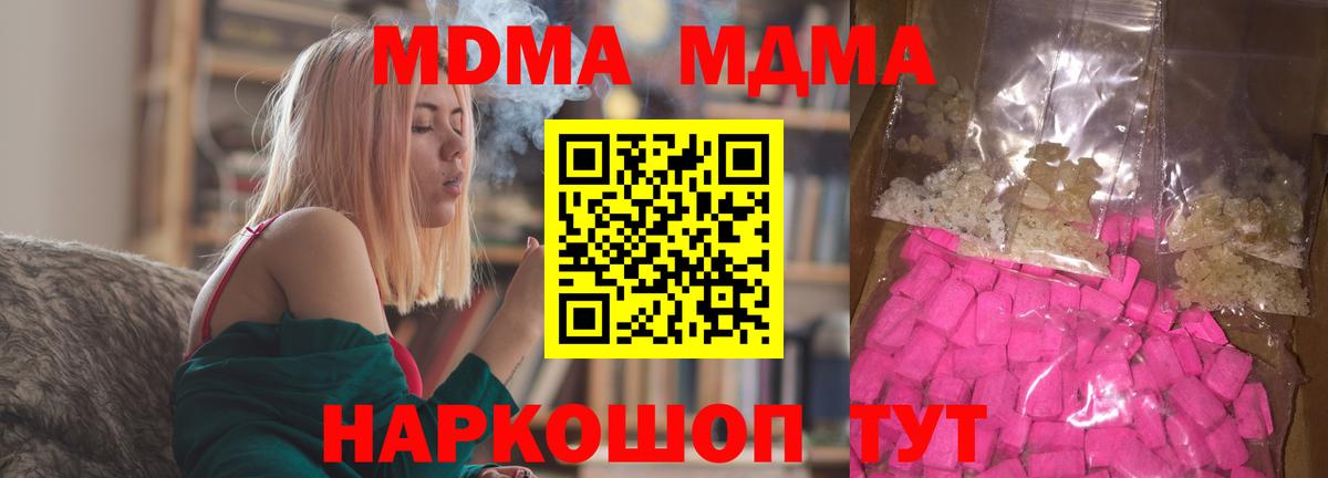 Химки  МДМА молли  МДМА молли  Вход с VPN 