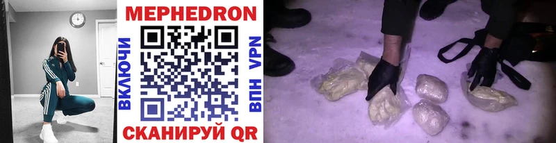 Мефедрон VHQ  кракен ONION  Химки  что такое  